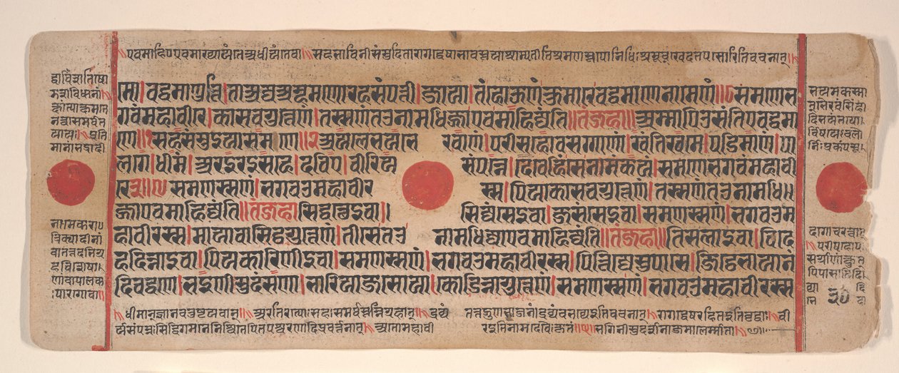 Kalpa Sutra Jain Ritüeller Kitabından bir yaprak, 15. yüzyıl. by Bhadrabahu