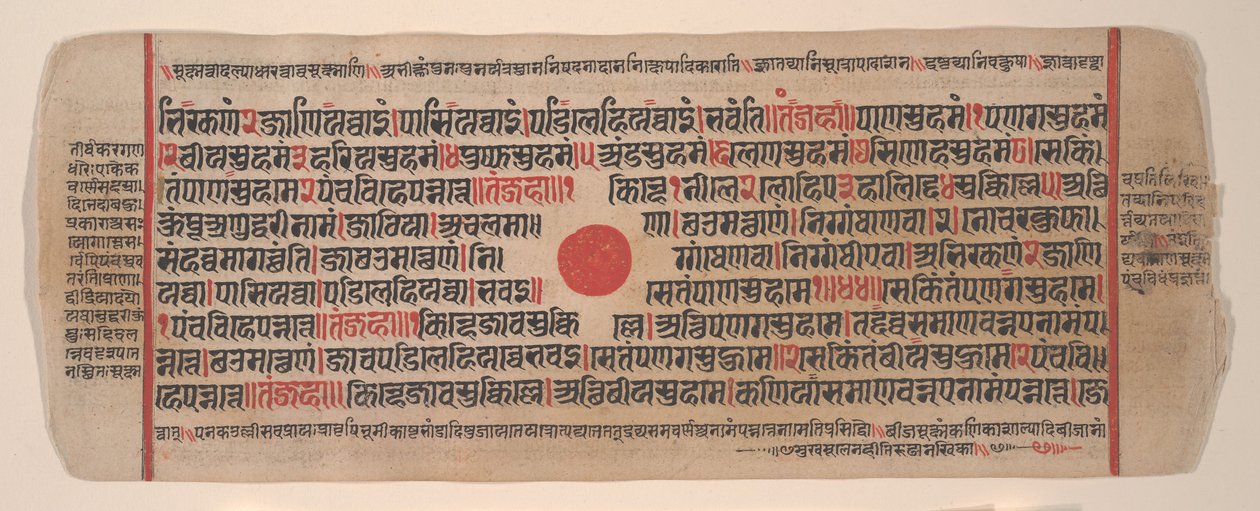 Kalpa Sutra Jain Ritüeller Kitabından bir yaprak, 15. yüzyıl. by Bhadrabahu