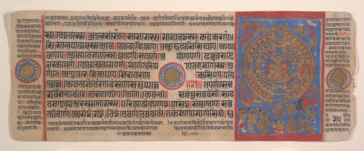 Kalpa Sutra Jain Ritüeller Kitabından bir yaprak, 15. yüzyıl. by Bhadrabahu