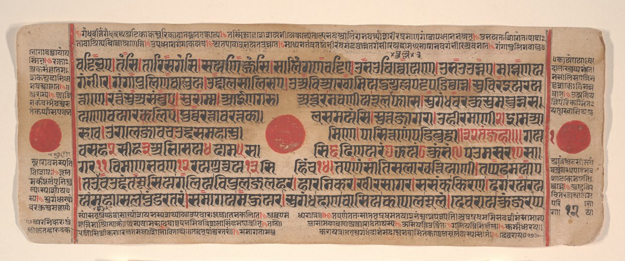 Kalpa Sutra Jain Ritüeller Kitabından bir yaprak, 15. yüzyıl. by Bhadrabahu