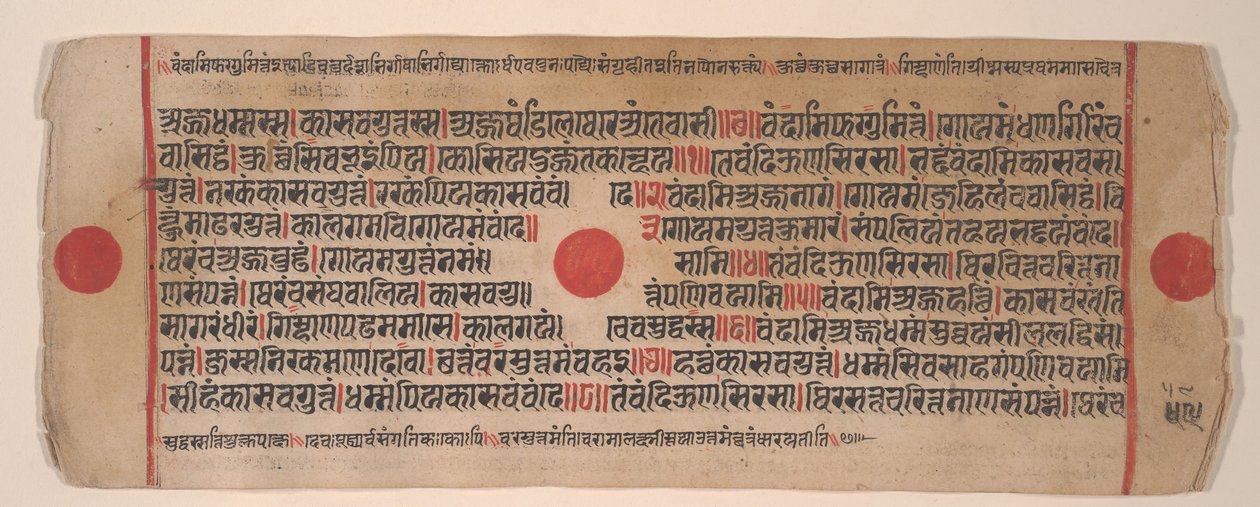 Kalpa Sutra Jain Ritüeller Kitabından bir yaprak, 15. yüzyıl. by Bhadrabahu