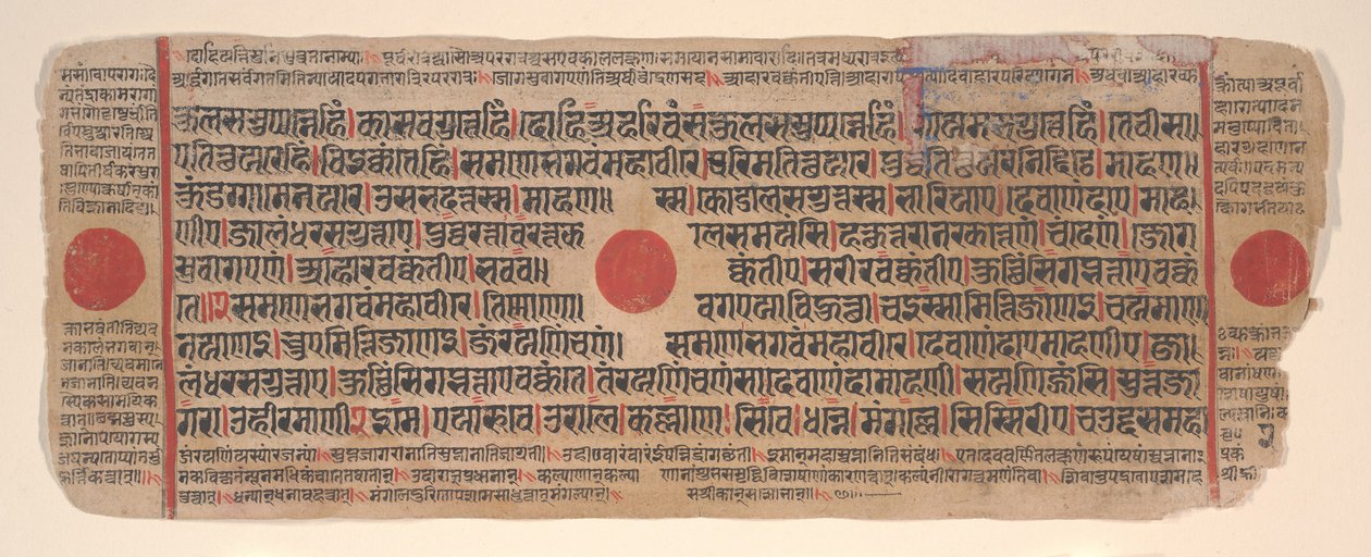 Kalpa Sutra Jain Ritüeller Kitabından bir yaprak, 15. yüzyıl. by Bhadrabahu