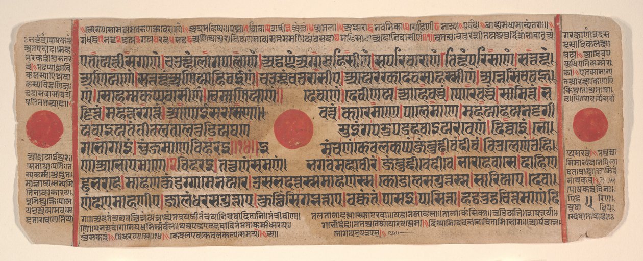 Kalpa Sutra Jain Ritüeller Kitabından bir yaprak, 15. yüzyıl. by Bhadrabahu