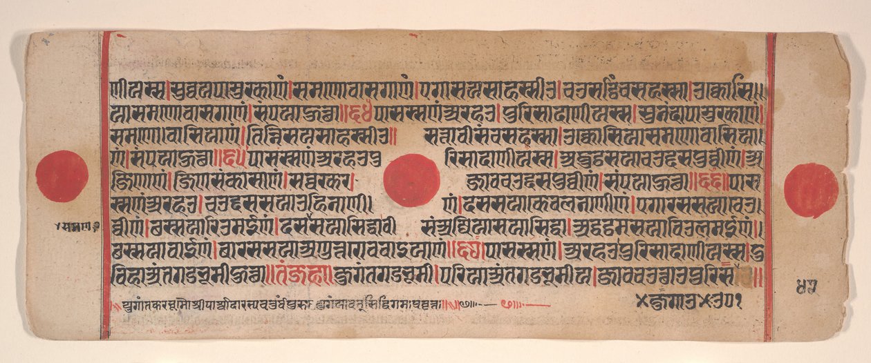 Kalpa Sutra Jain Ritüeller Kitabından bir yaprak, 15. yüzyıl. by Bhadrabahu