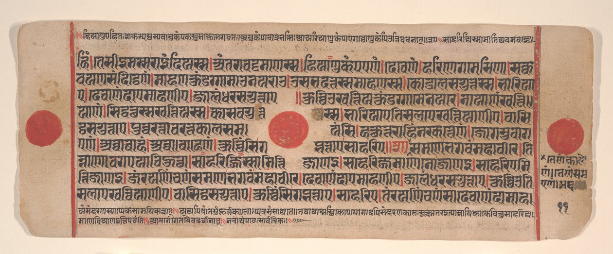 Kalpa Sutra Jain Ritüeller Kitabından bir yaprak, 15. yüzyıl. by Bhadrabahu
