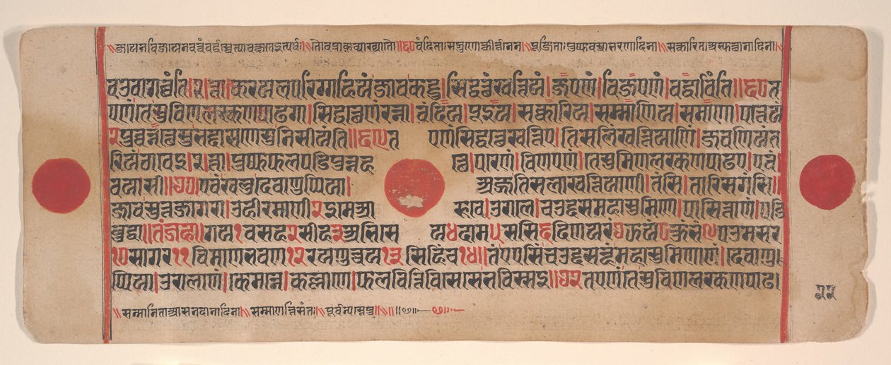Kalpa Sutra Jain Ritüeller Kitabından bir yaprak, 15. yüzyıl. by Bhadrabahu