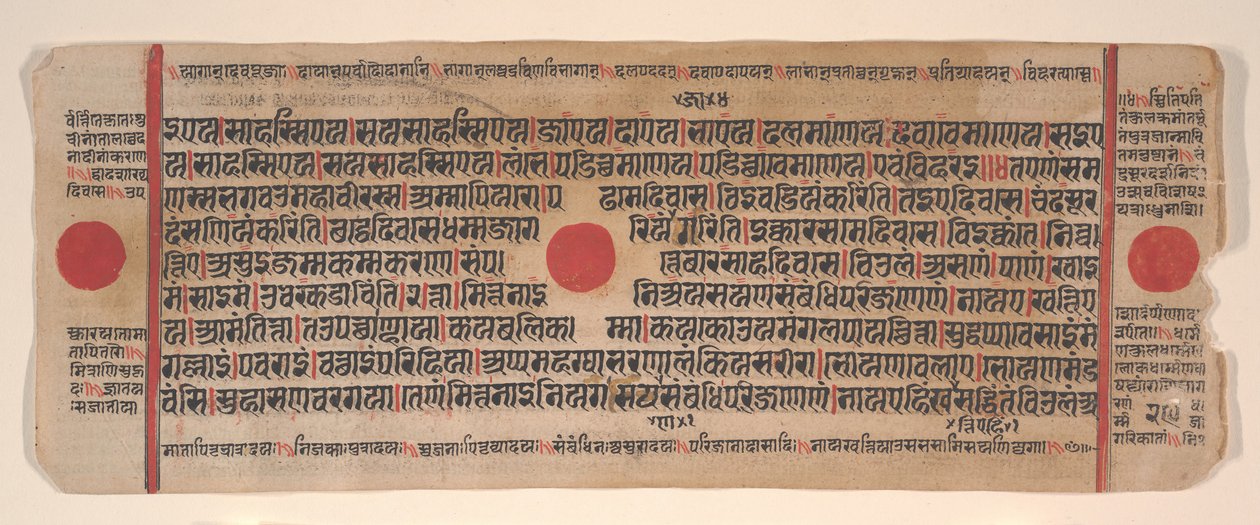 Kalpa Sutra Jain Ritüeller Kitabından bir yaprak, 15. yüzyıl. by Bhadrabahu
