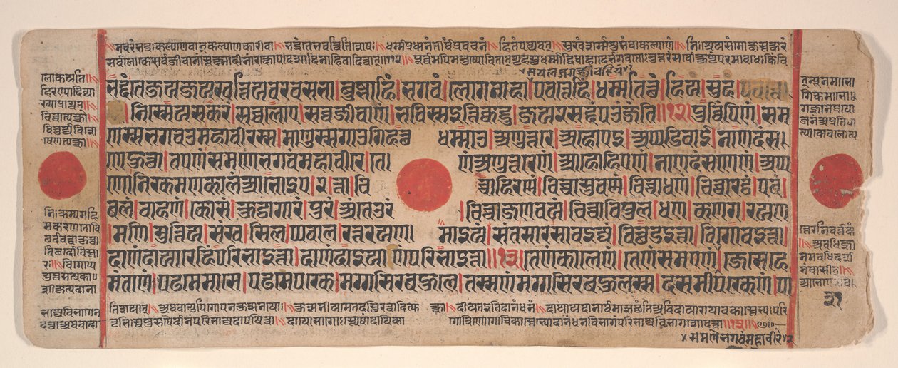 Kalpa Sutra Jain Ritüeller Kitabından bir yaprak, 15. yüzyıl. by Bhadrabahu