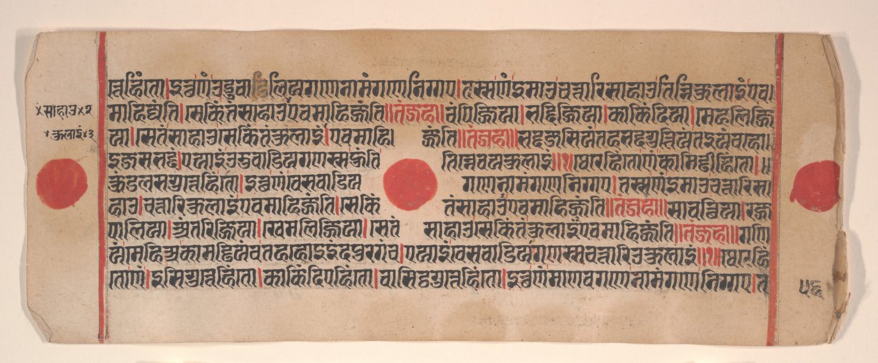 Kalpa Sutra Jain Ritüeller Kitabından bir yaprak, 15. yüzyıl. by Bhadrabahu