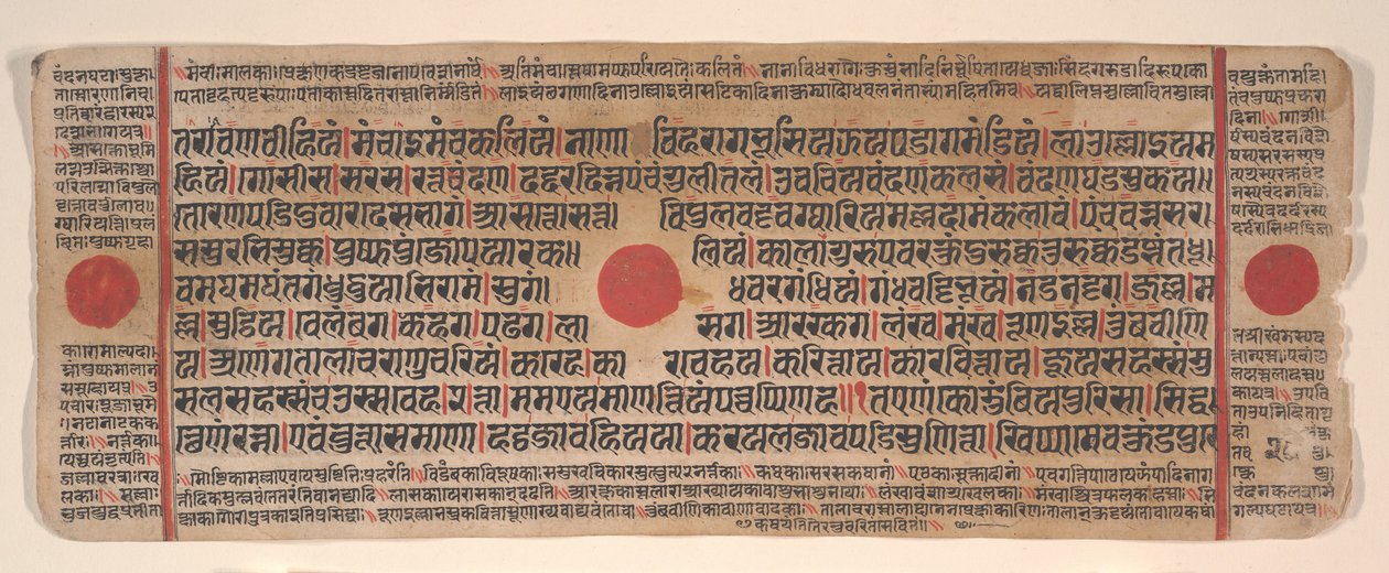 Kalpa Sutra Jain Ritüeller Kitabından bir yaprak, 15. yüzyıl. by Bhadrabahu
