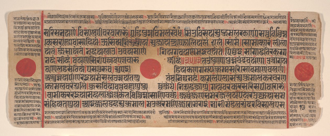 Kalpa Sutra Jain Ritüeller Kitabından bir yaprak, 15. yüzyıl. by Bhadrabahu