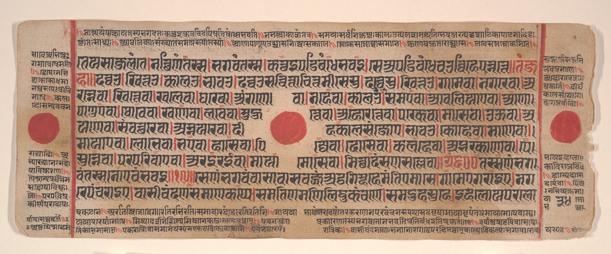 Kalpa Sutra Jain Ritüeller Kitabından bir yaprak, 15. yüzyıl. by Bhadrabahu