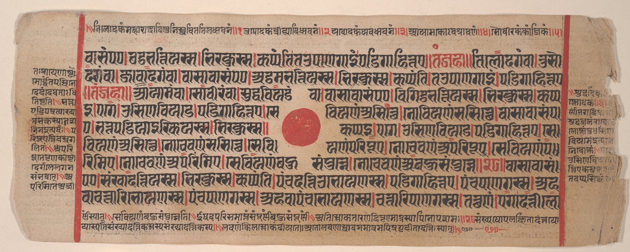 Kalpa Sutra Jain Ritüeller Kitabından bir yaprak, 15. yüzyıl. by Bhadrabahu