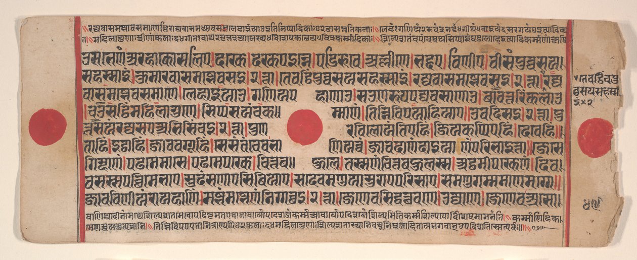 Kalpa Sutra Jain Ritüeller Kitabından bir yaprak, 15. yüzyıl. by Bhadrabahu