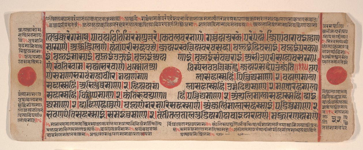 Kalpa Sutra Jain Ritüeller Kitabından bir yaprak, 15. yüzyıl. by Bhadrabahu