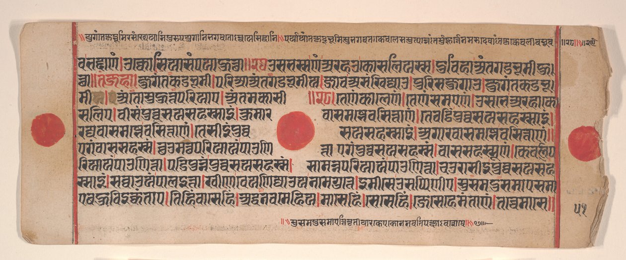 Kalpa Sutra Jain Ritüeller Kitabından bir yaprak, 15. yüzyıl. by Bhadrabahu
