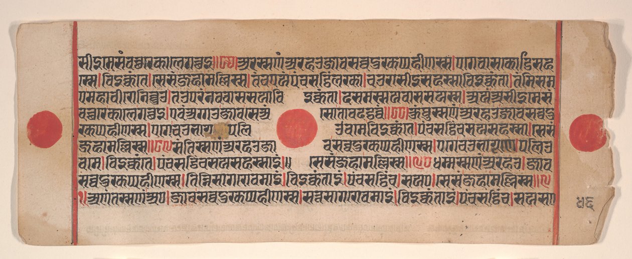 Kalpa Sutra Jain Ritüeller Kitabından bir yaprak, 15. yüzyıl. by Bhadrabahu