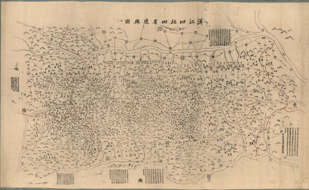 Han Jiang yi bei si sheng bian yu tu, ke ban. Doğu ve batı bordürlerinde kırmızı mürekkeple yazma bilgileri. İkinci kağıda monte edilir ve kenarları bezle takviye edilir. Raster görüntü olarak Kongre Kütüphanesi Web sitesinde de mevcuttur. LC polisi by Bingran Zheng