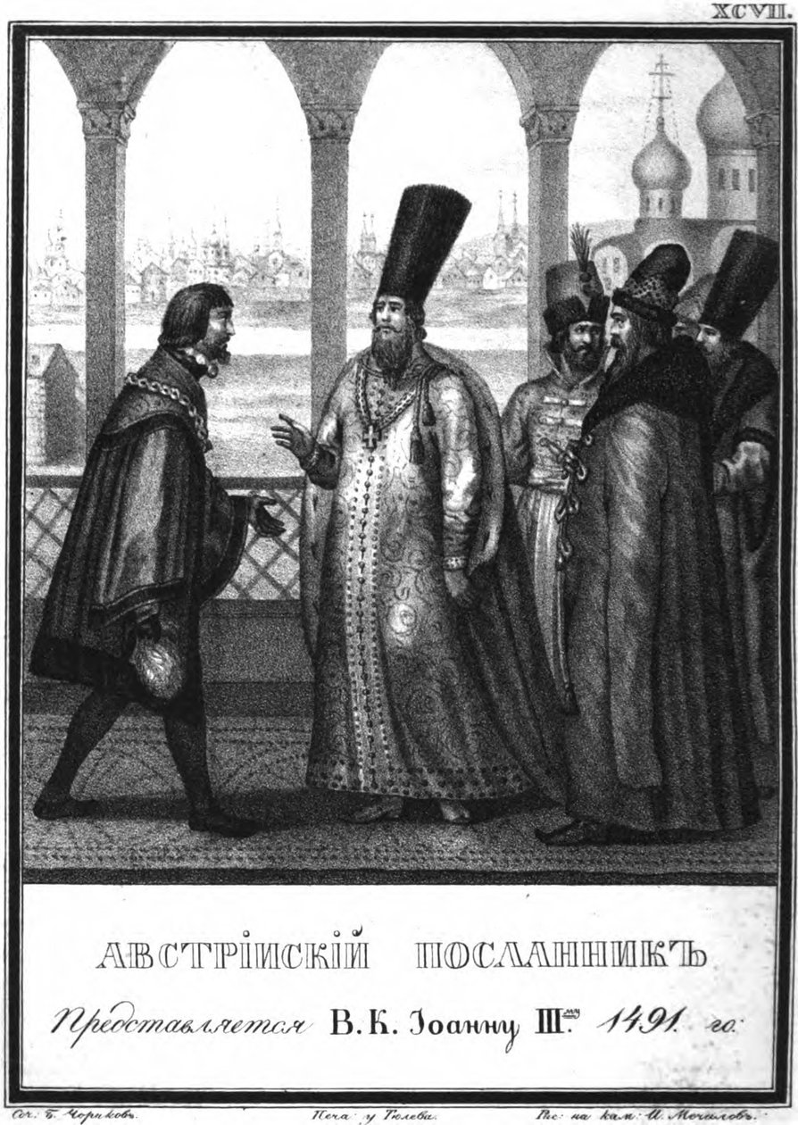 Avusturya Elçisi Çar III. 1491 Resimli Karamzin