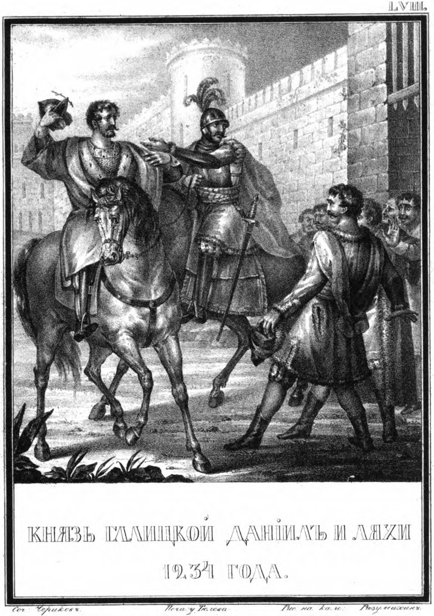 Galiçya Daniel Romanoviç 1234'te Illustrated Karamzin'den, 1836 by Boris Artemyevich Chorikov