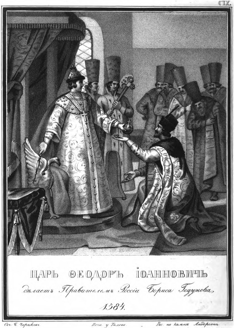 Fyodor, yönetimini Boris Godunov