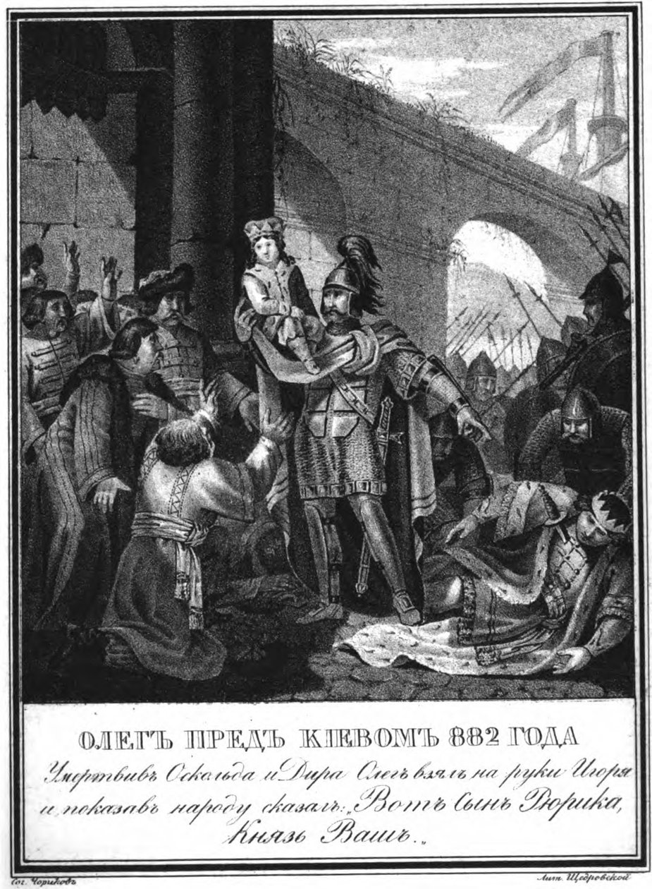 Prens Igor ile Grandük Oleg. 882 Resimli Karamzin
