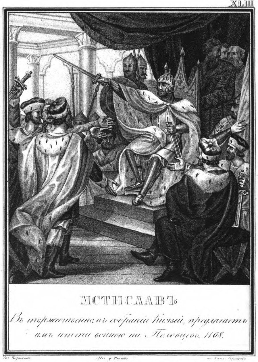 Kiev Büyük Prensi Mstislav Izyaslavich. 1168 Resimli Karamzin