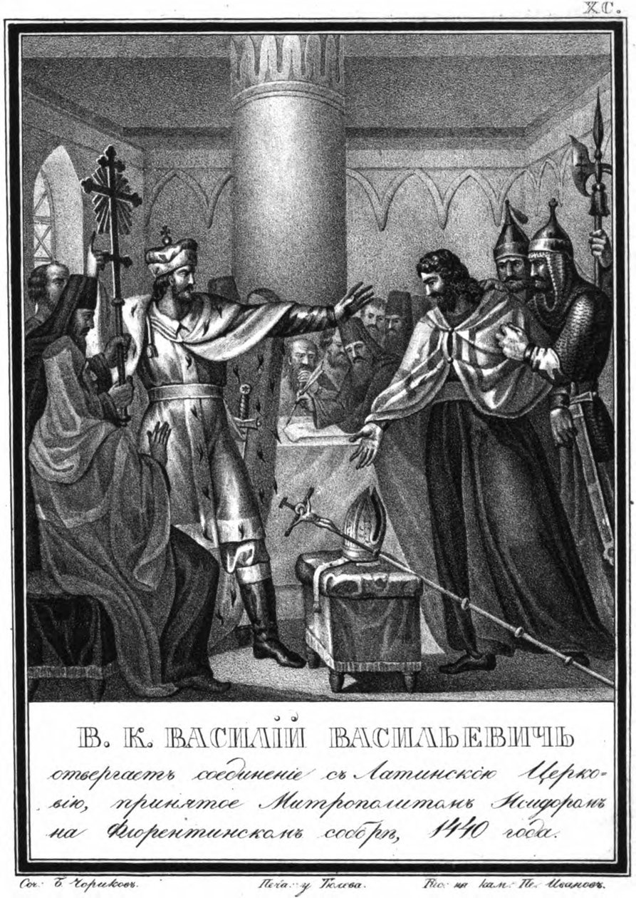 Büyük Prens Vasily Vasiliyevich, Latin Kilisesi ile bağlantıyı reddediyor. 1440 Resimli K
