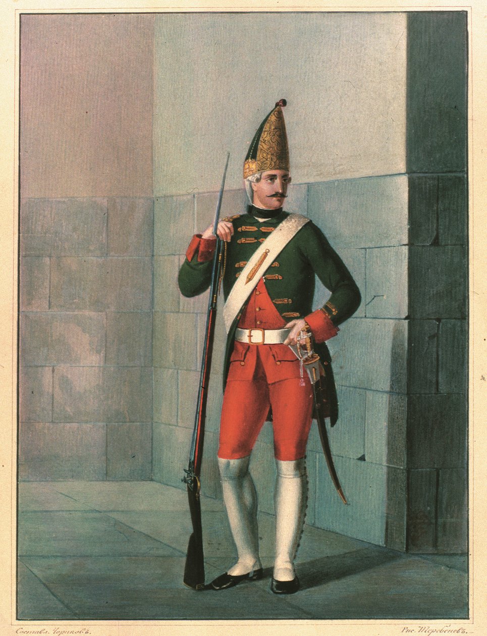 1762