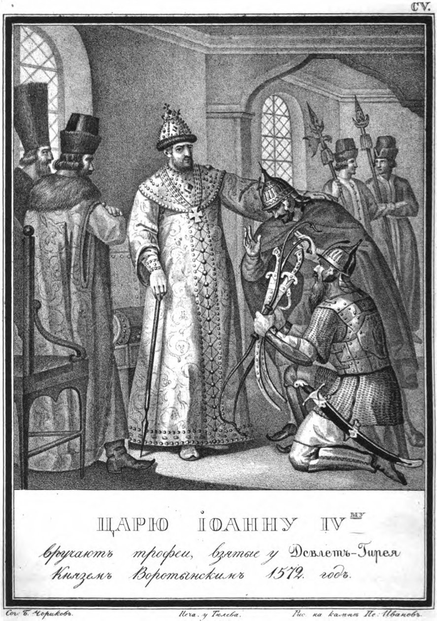 IV. İvan, Molodi Savaşı'ndan sonra Savaş Ganimeti aldı, 1572, Resimli Karamzin'den, 1836 by Boris Artemyevich Chorikov