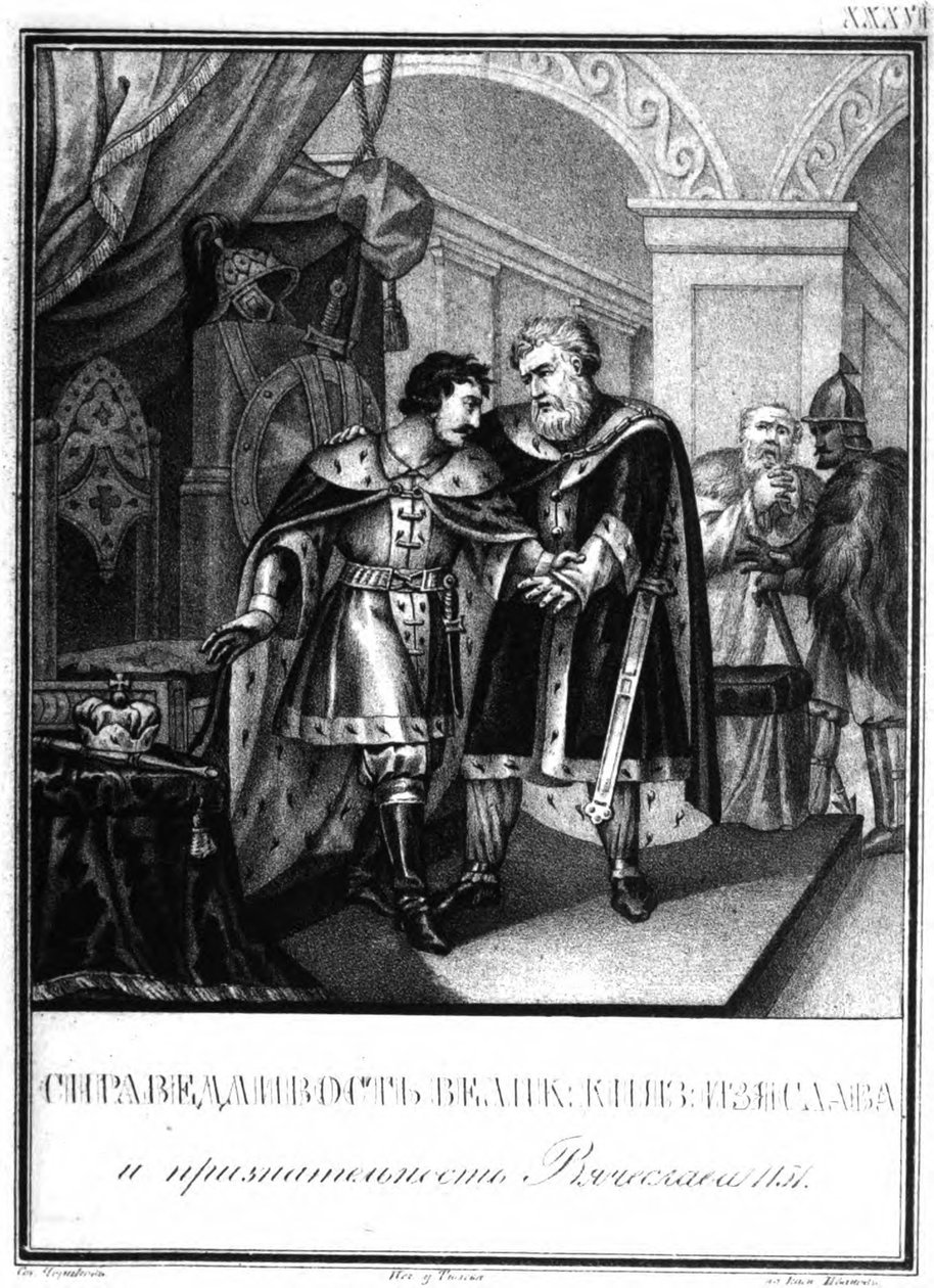 Iziaslav II Mstislavich ve Viacheslav I Vladimirovich. 1151 Resimli Karamzin