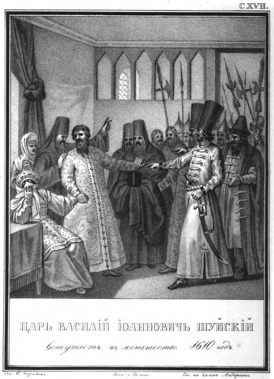 Çar Vasili İvanoviç Shuisky