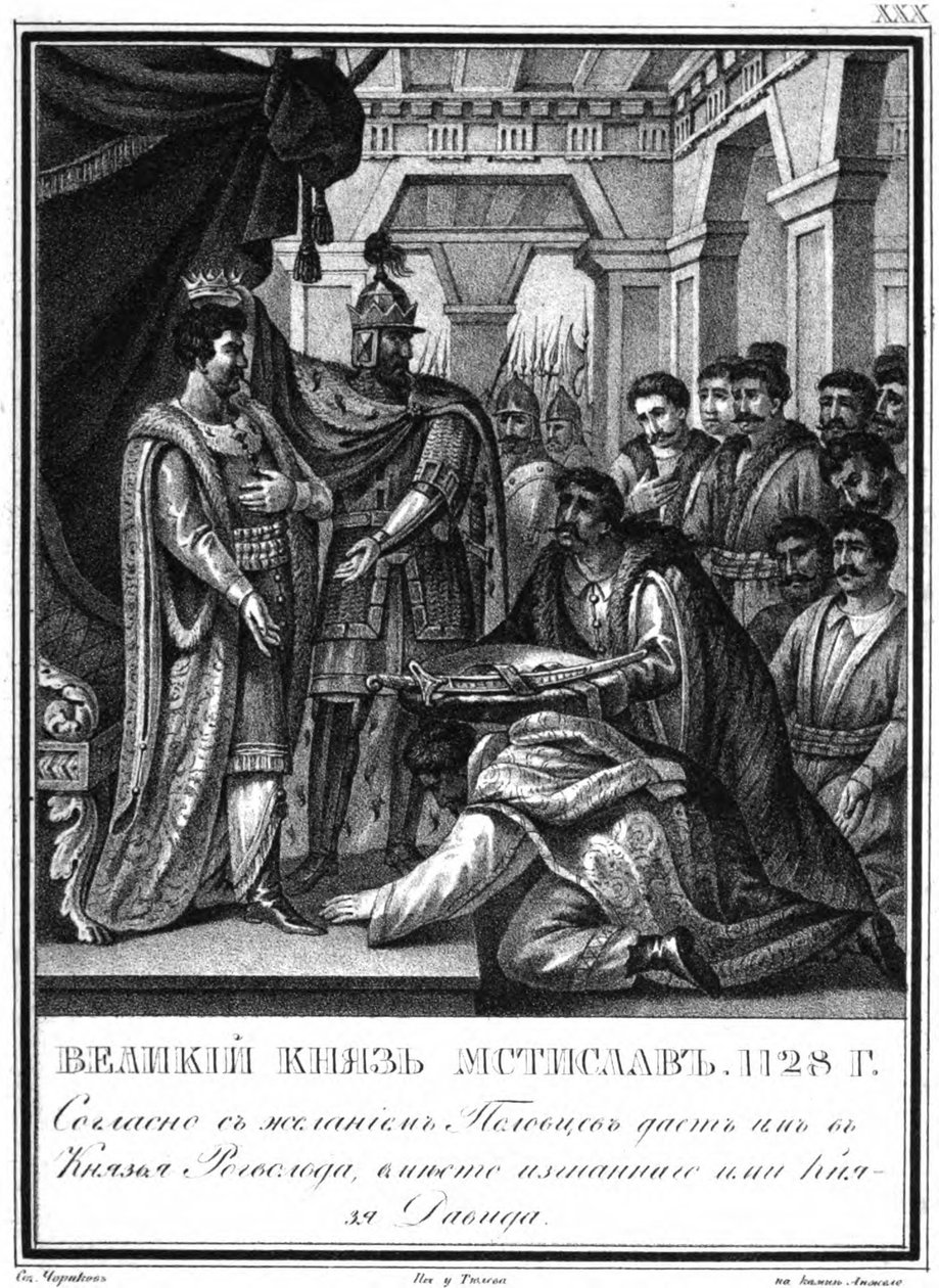 Mstislav, Rogvolod
