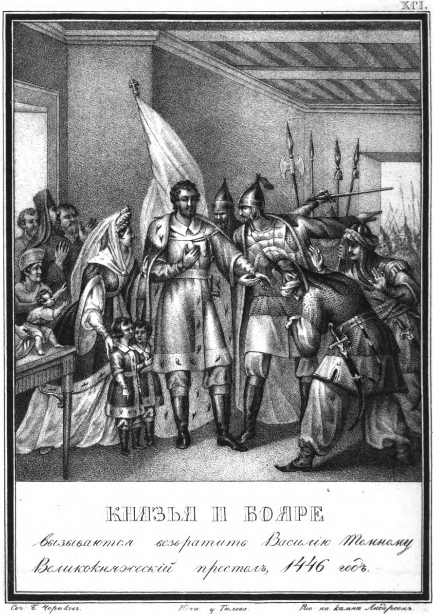 Moskovalı boyarlar, tahtı geri almak için Vasily II