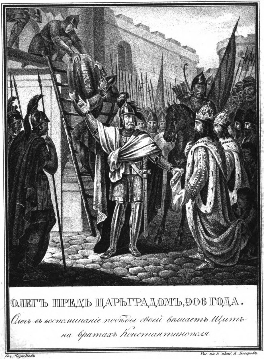 Prens Oleg, Konstantinopolis Kapıları