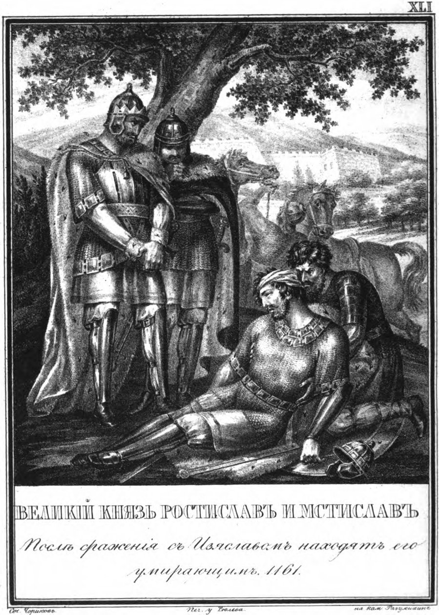 Rostislav Mstislavich, ölmekte olan prens Izyaslav Davidovich