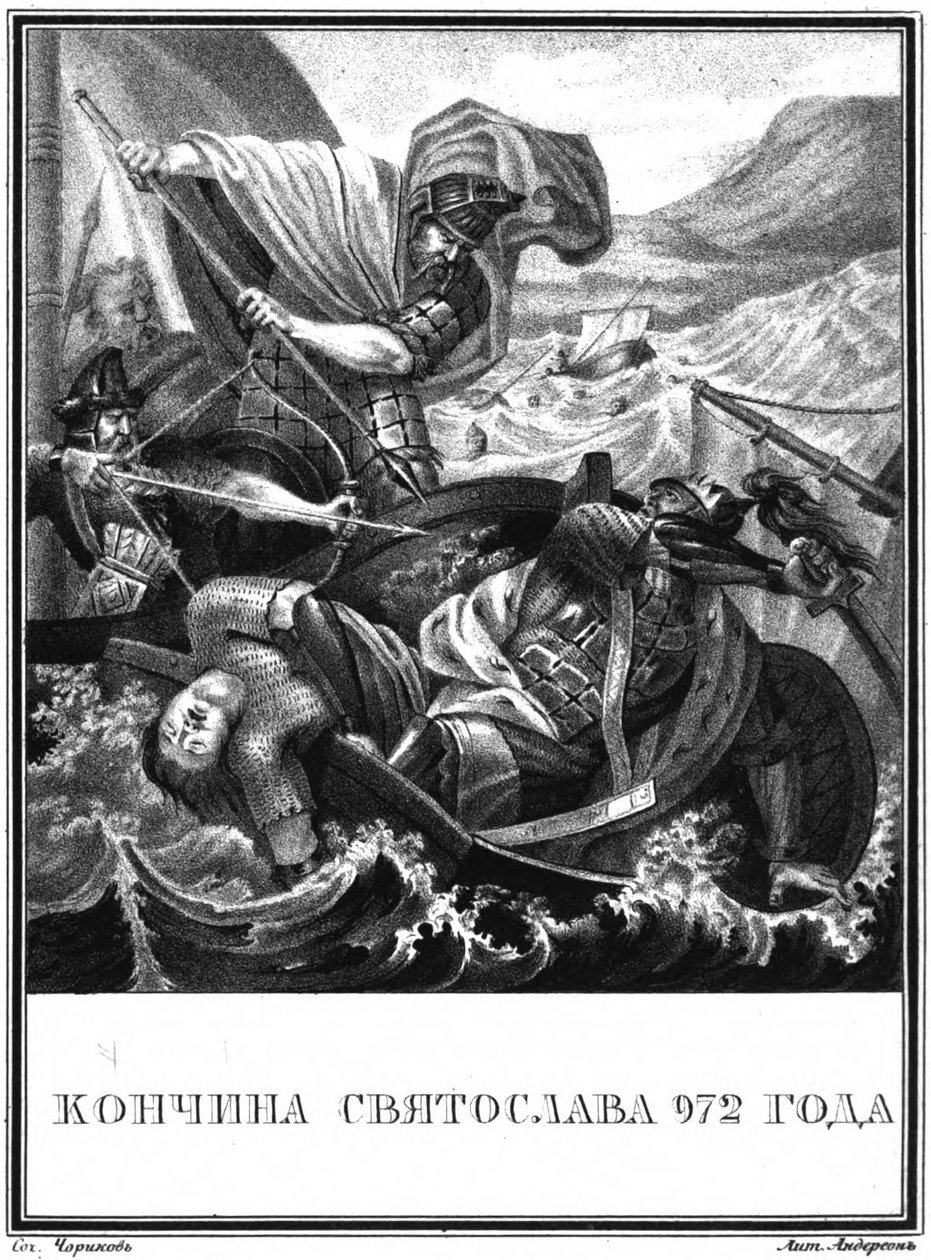 Kiev Büyük Prensi I. Sviatoslav