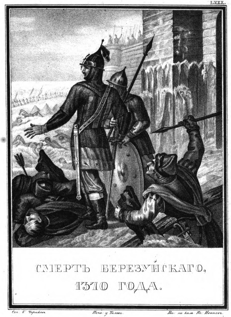 Prens Vasili İvanoviç Berezuysky
