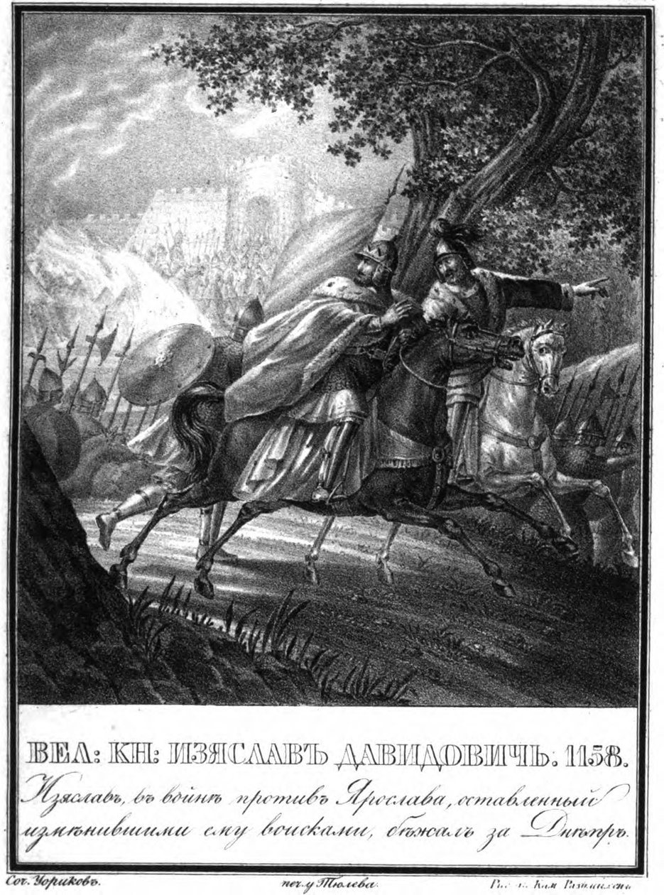 Prens İzyaslav Davidovich