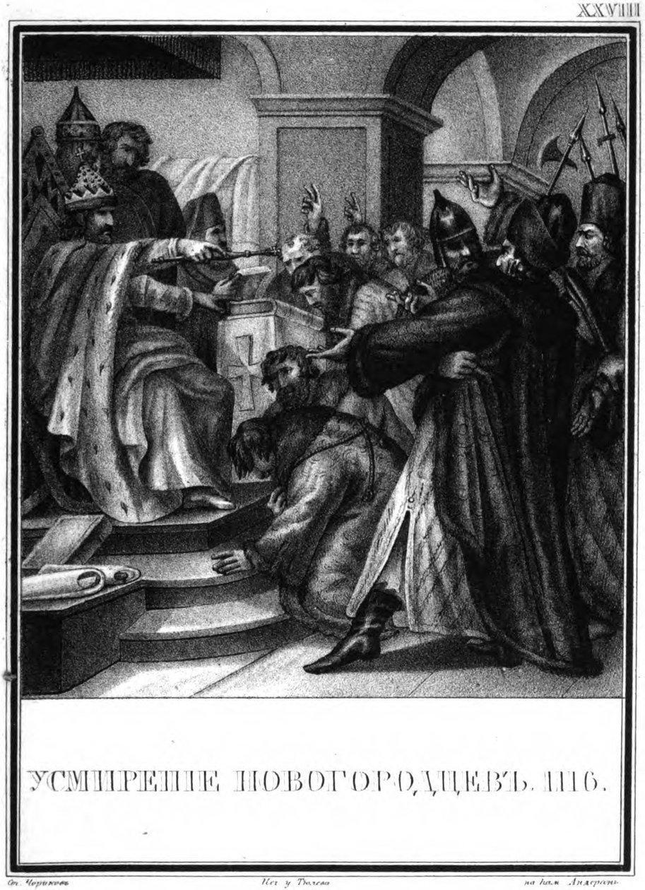 Vladimir Monomakh tarafından Novgorodianların baskısı. 1116 Resimli Karamzin