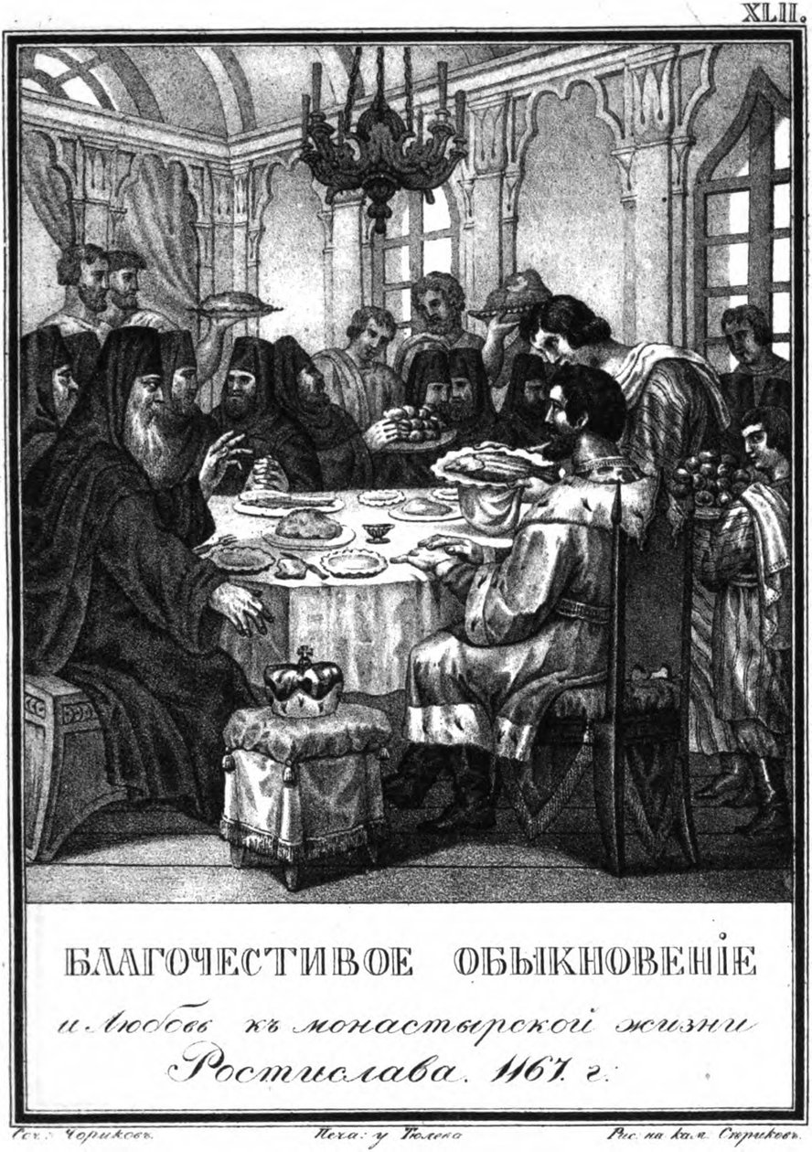 Büyük Prens Rostislav Mstislavich'in dindarlığı. 1167 Resimli Karamzin'den, 1836 by Boris Artemyevich Chorikov