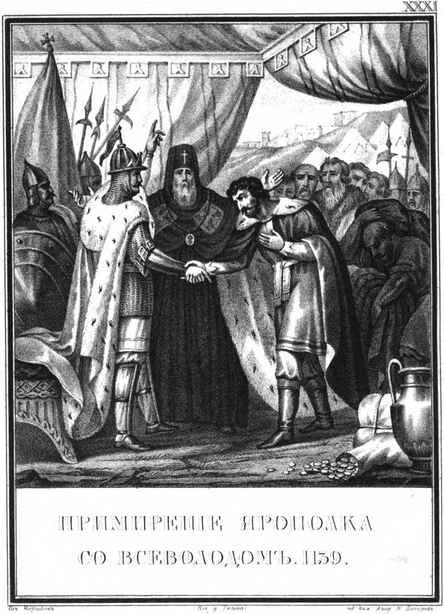 Yaropolk Vladimirovich ve Vsevolod II Olgovich