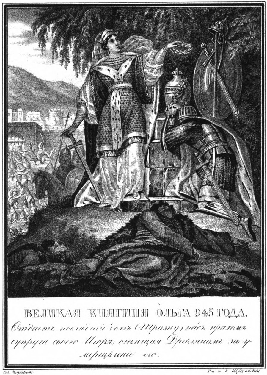 Resimli Karamzin