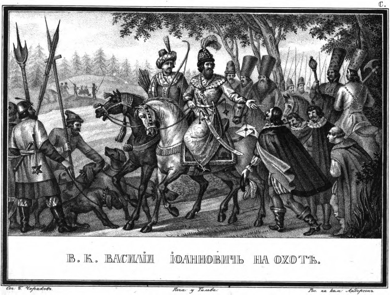 Vasili III İvanoviç, Resimli Karamzin Avında, 1836 by Boris Artemyevich Chorikov