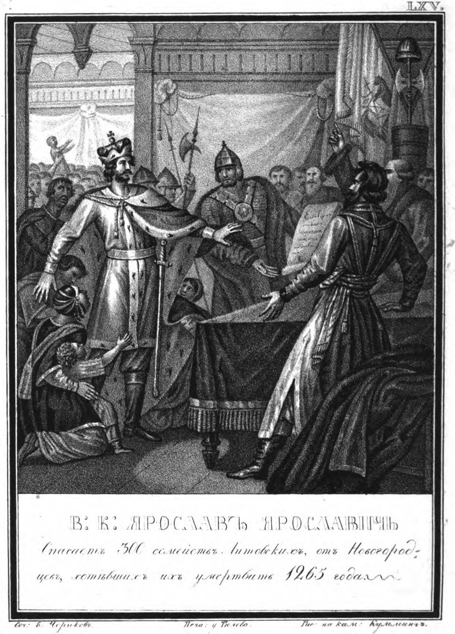 Yaroslav Yaroslavich, Novgorod