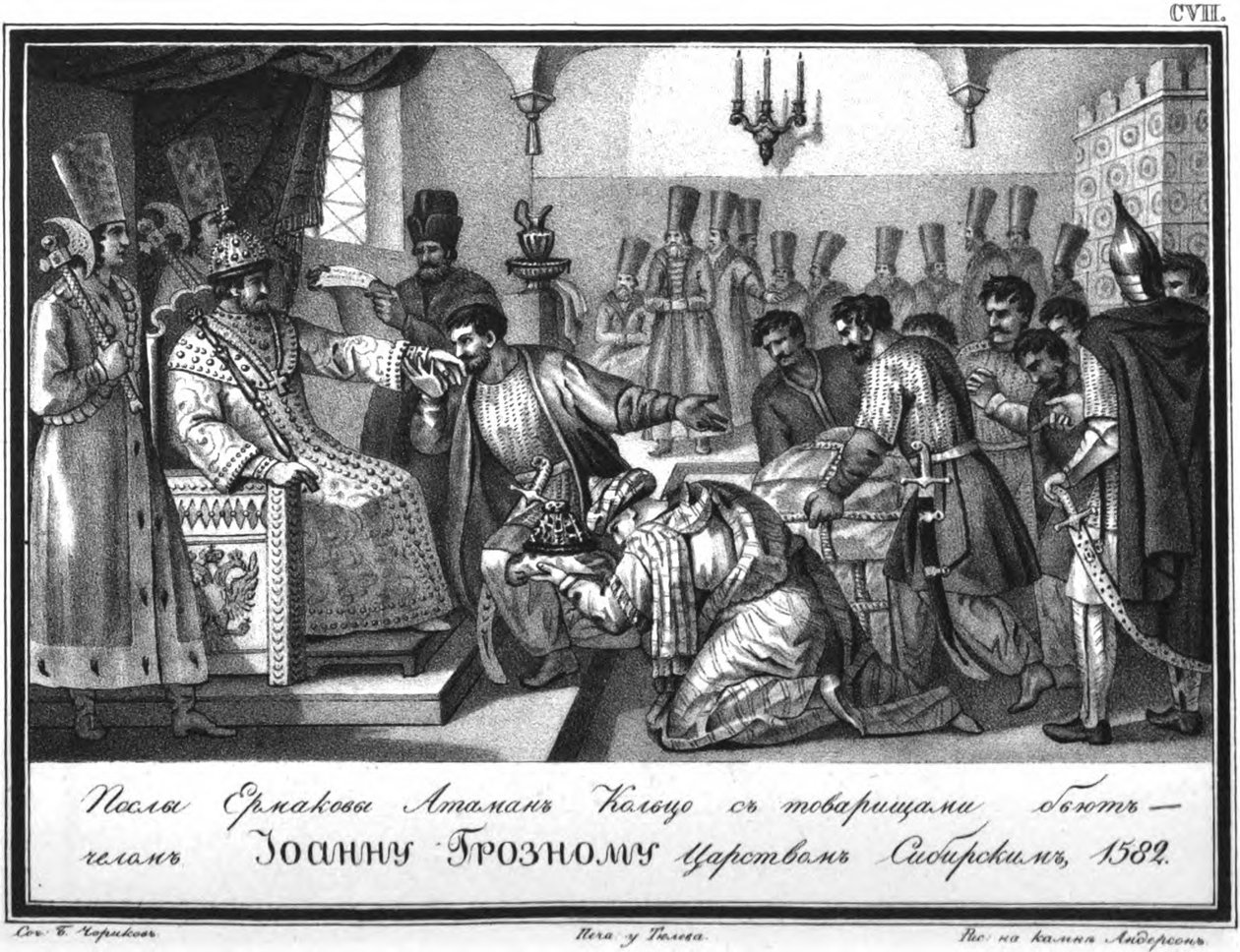 Resimli Karamzin