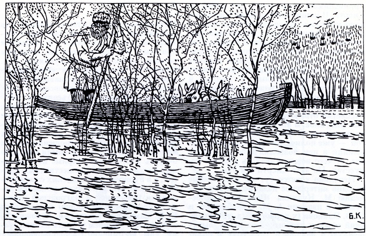 N. Nekrasov