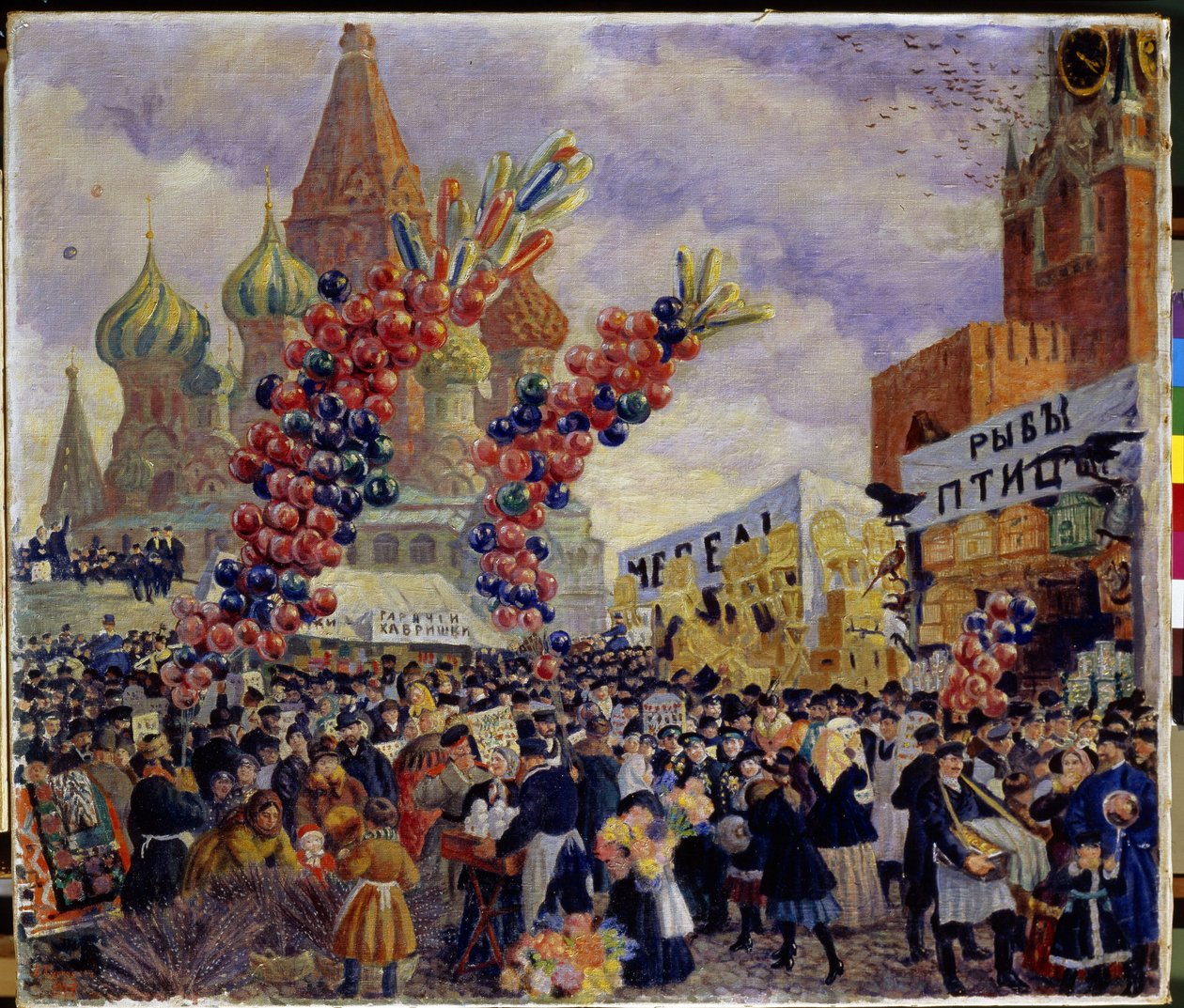 Moskova