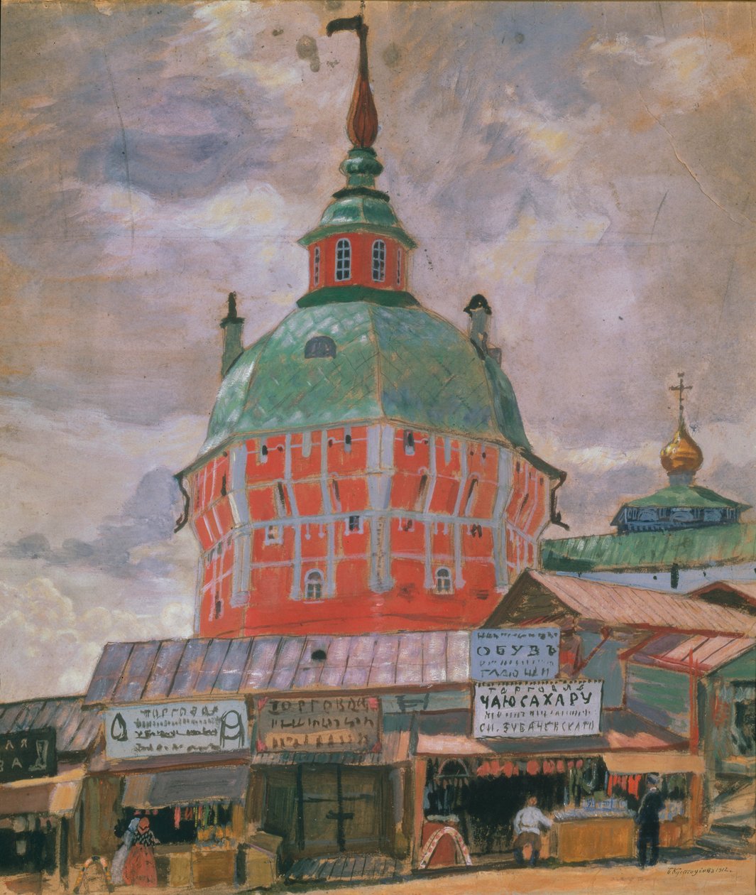 Aziz Sergius Trinity Lavra