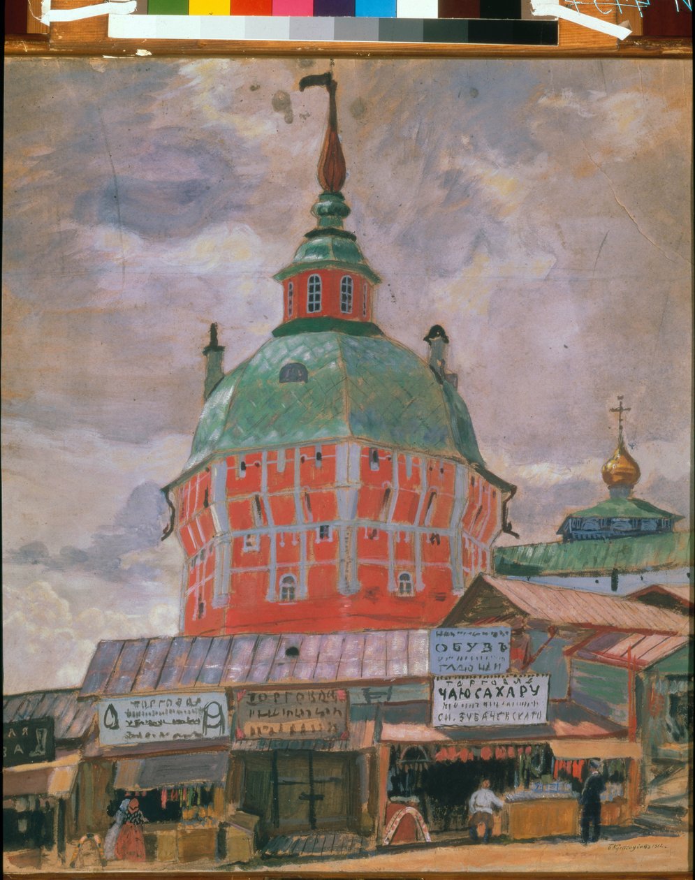 ""Aziz Sergius
